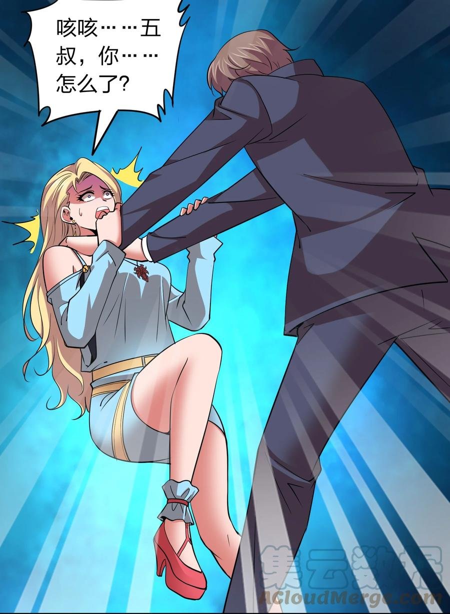 043 宝藏图，赚大了！