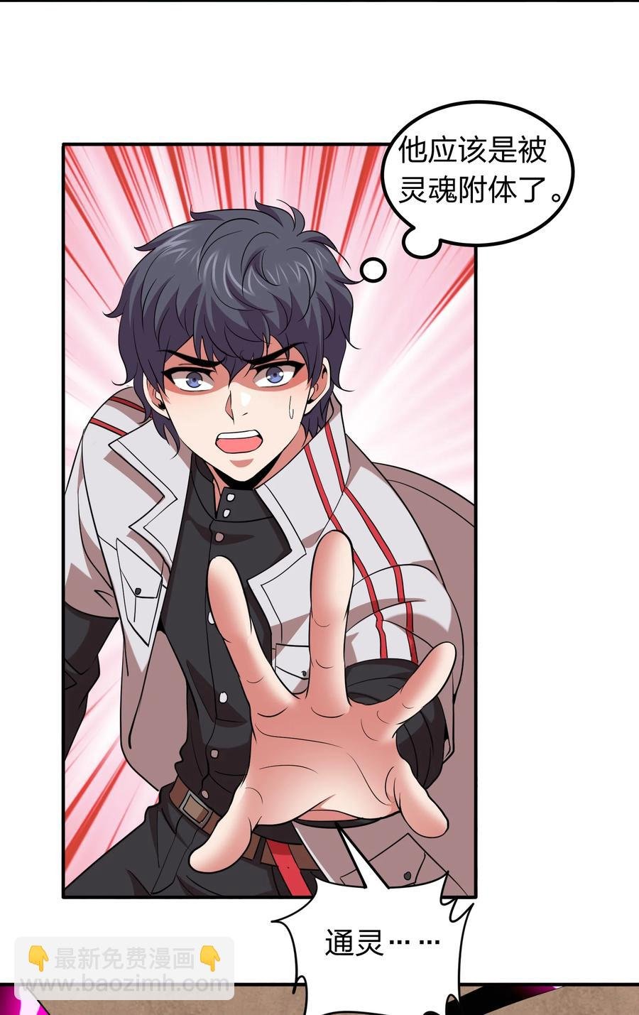 043 宝藏图，赚大了！