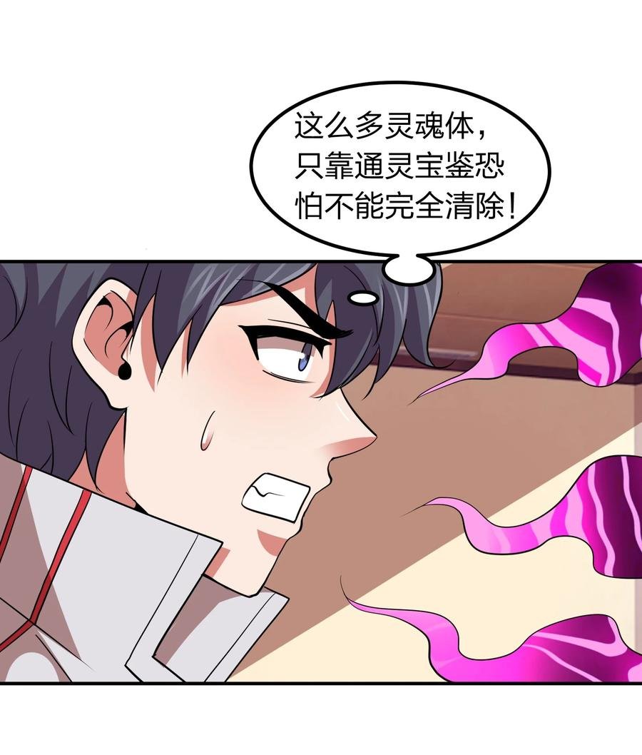 043 宝藏图，赚大了！