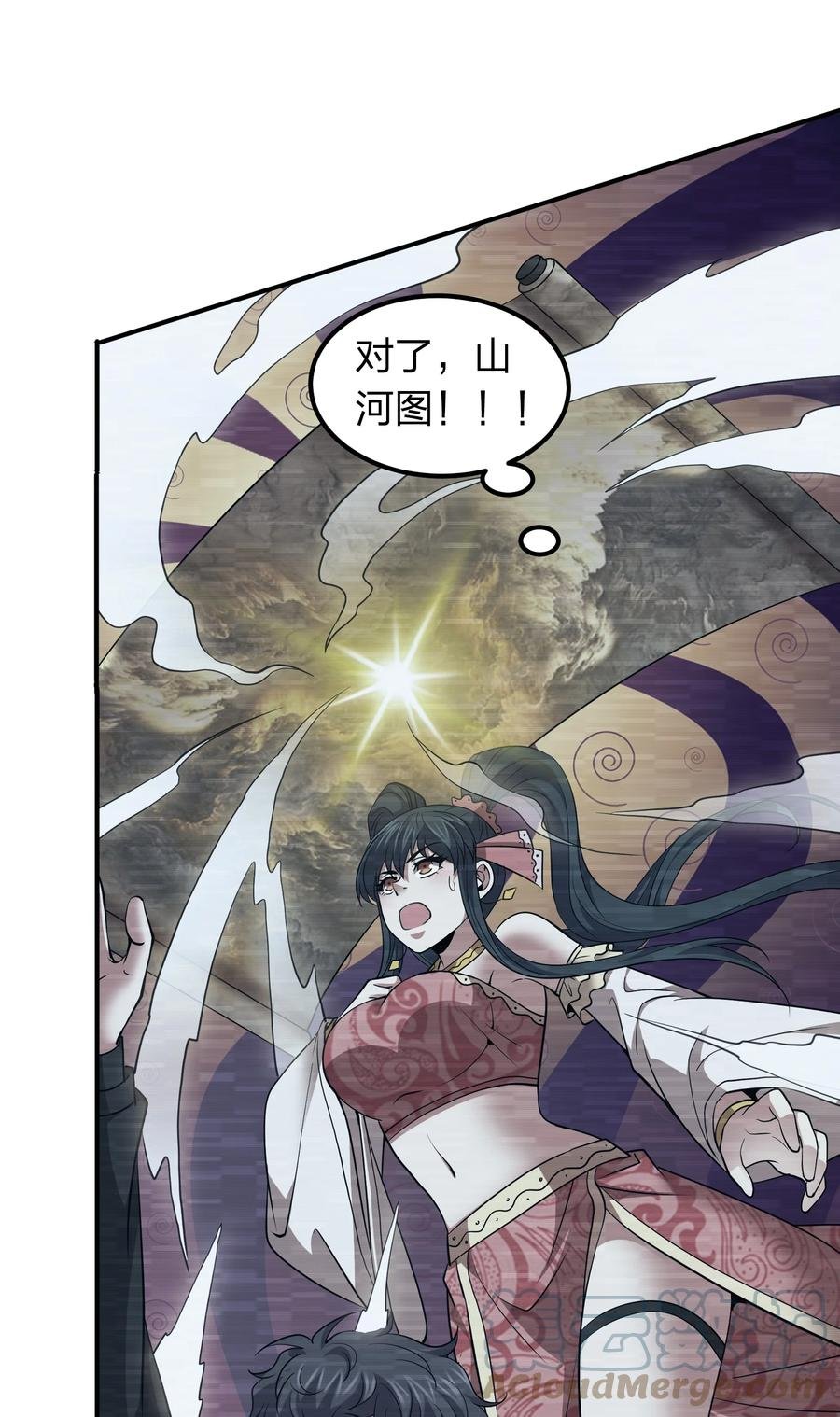 043 宝藏图，赚大了！