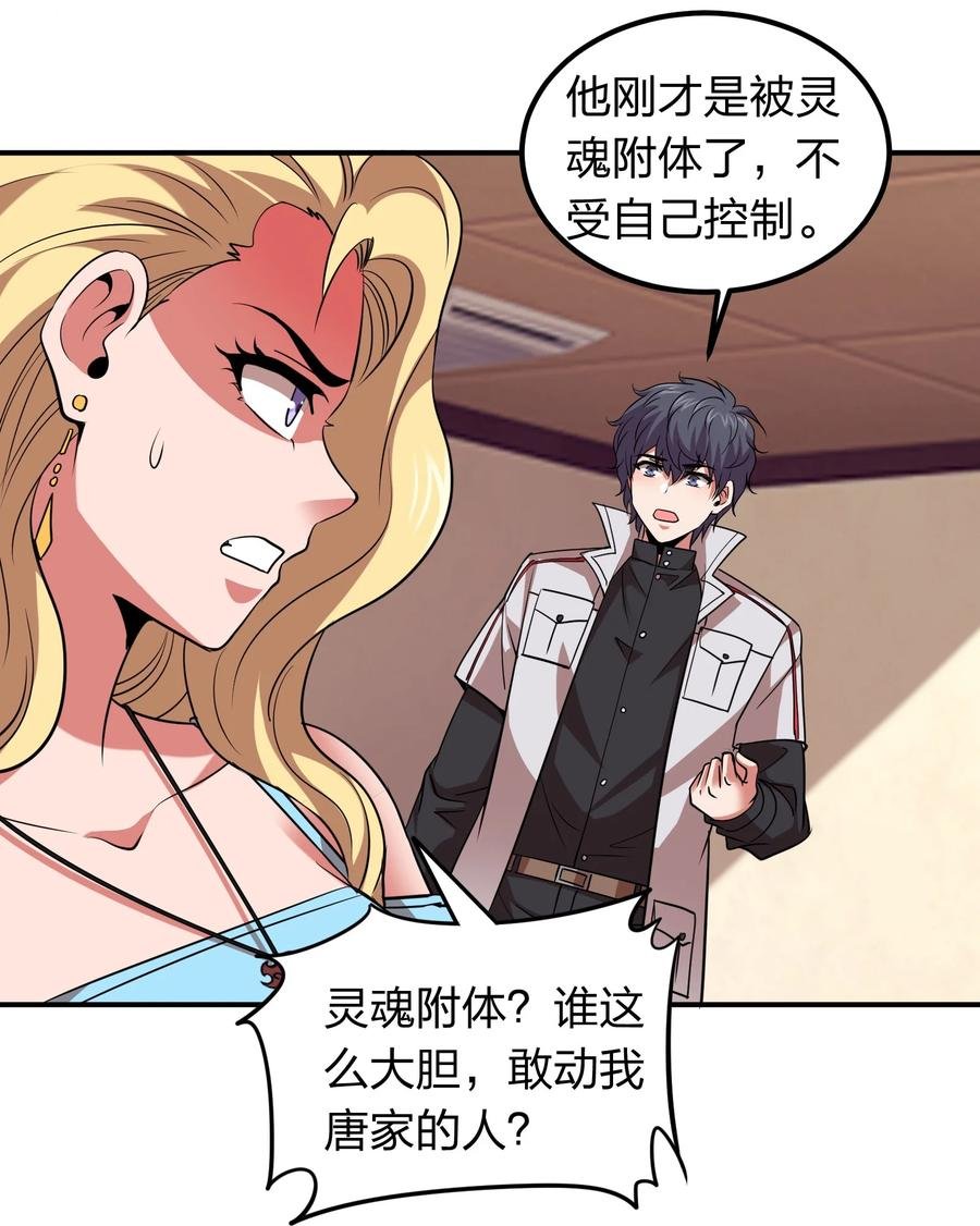 043 宝藏图，赚大了！