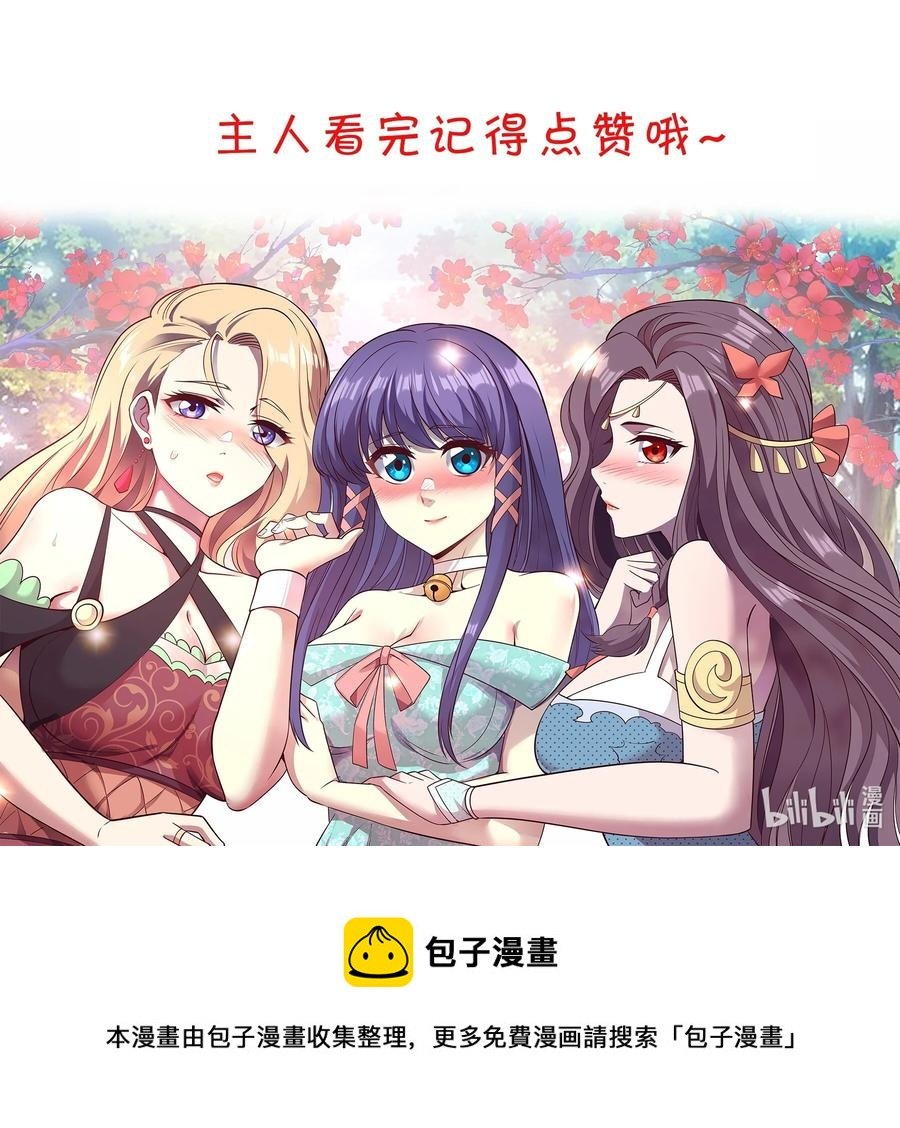 043 宝藏图，赚大了！