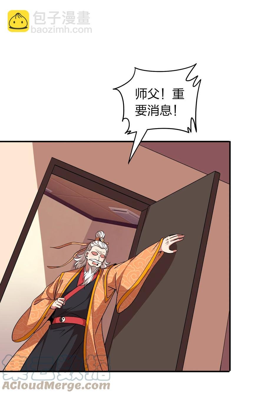045 我来的不是时候