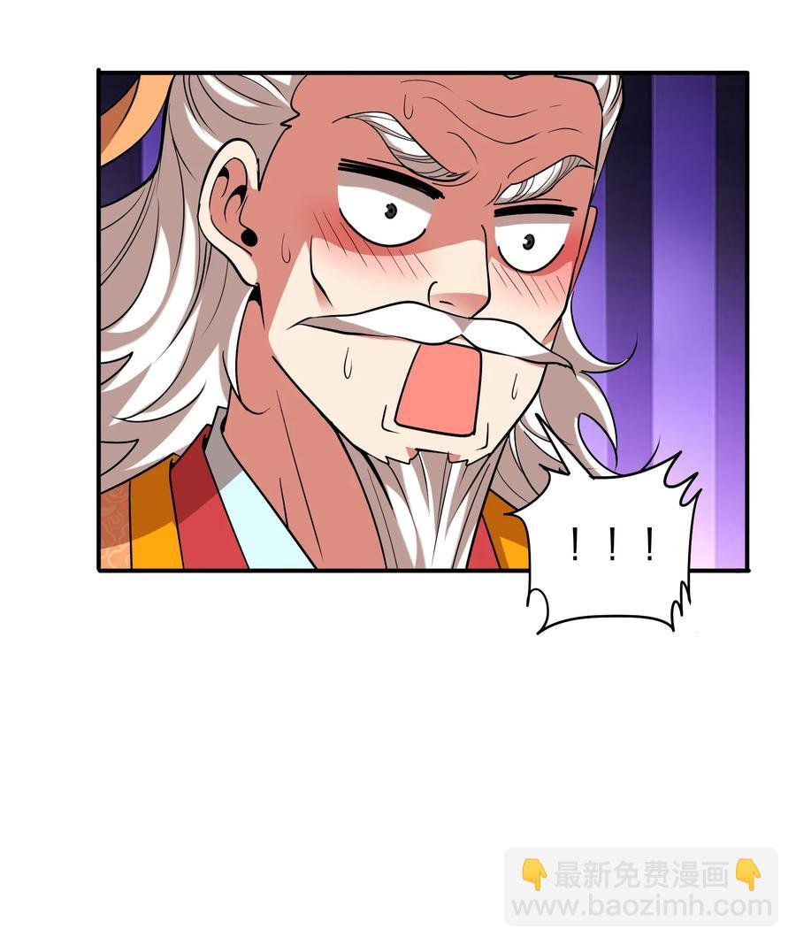 045 我来的不是时候