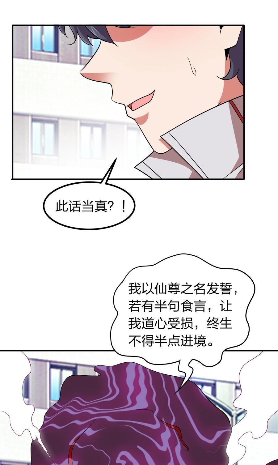 046 五鬼搬山