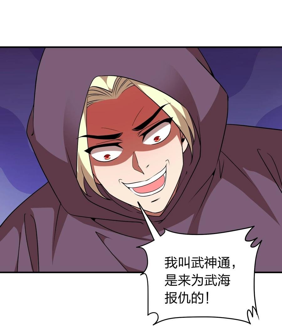 046 五鬼搬山