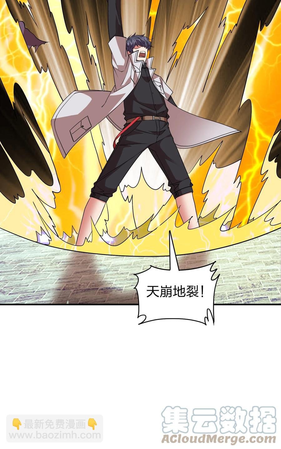 046 五鬼搬山