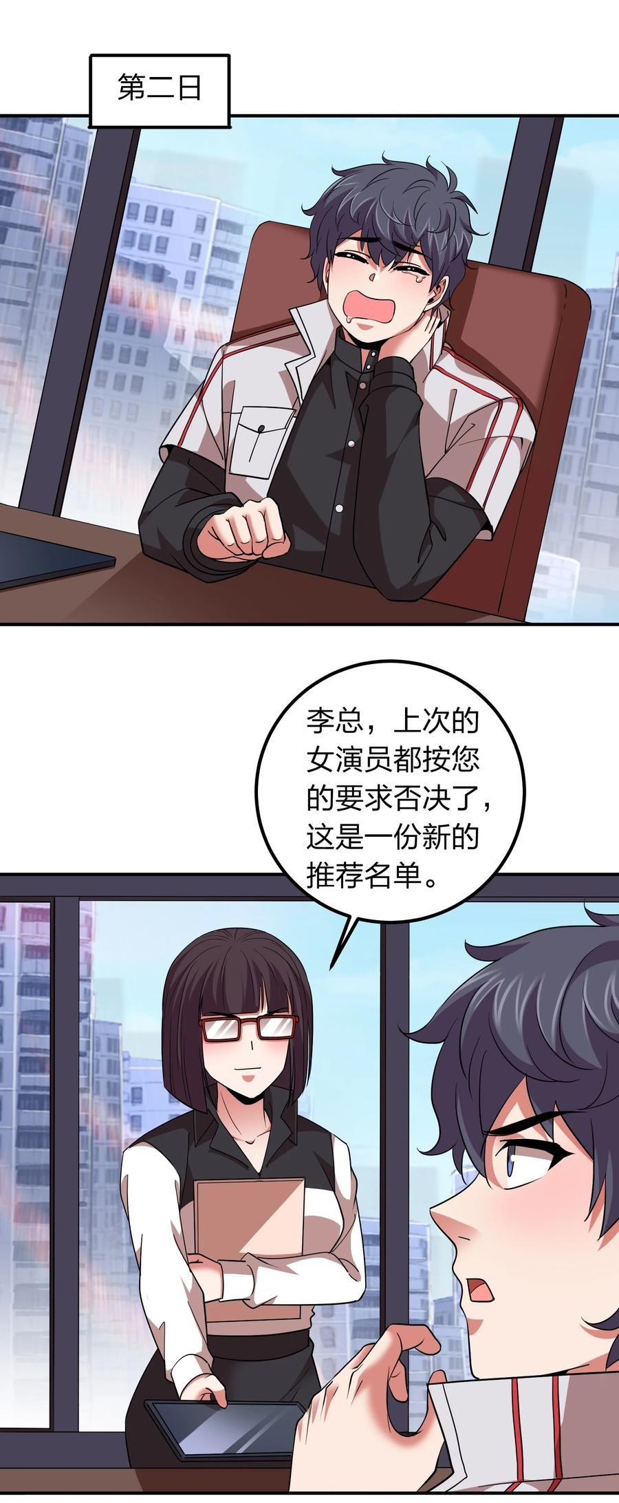 046 五鬼搬山