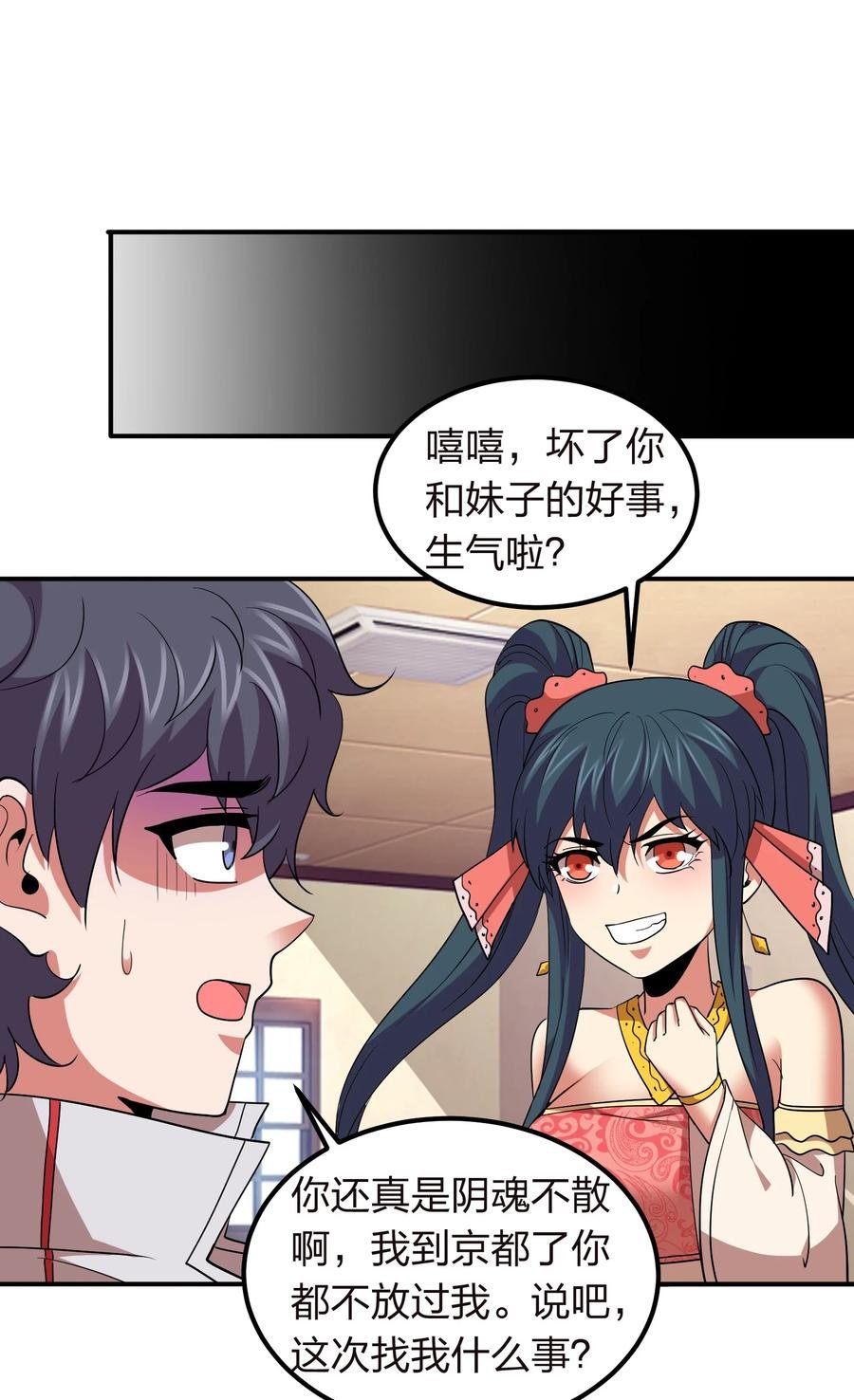 048 激将法