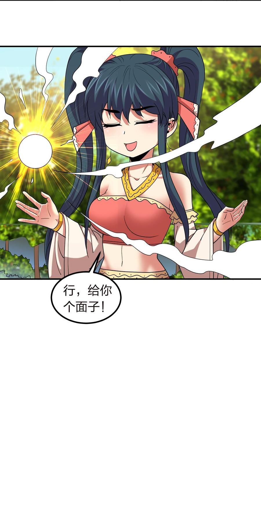 048 激将法