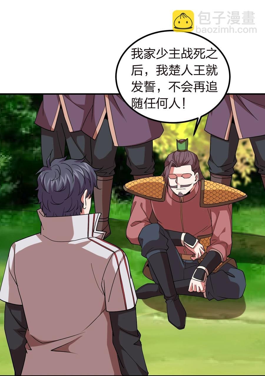 048 激将法