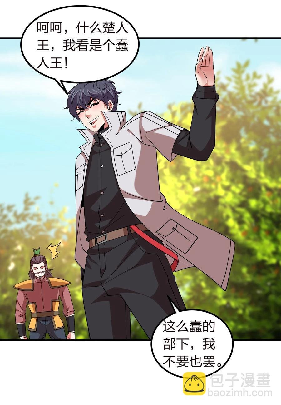 048 激将法