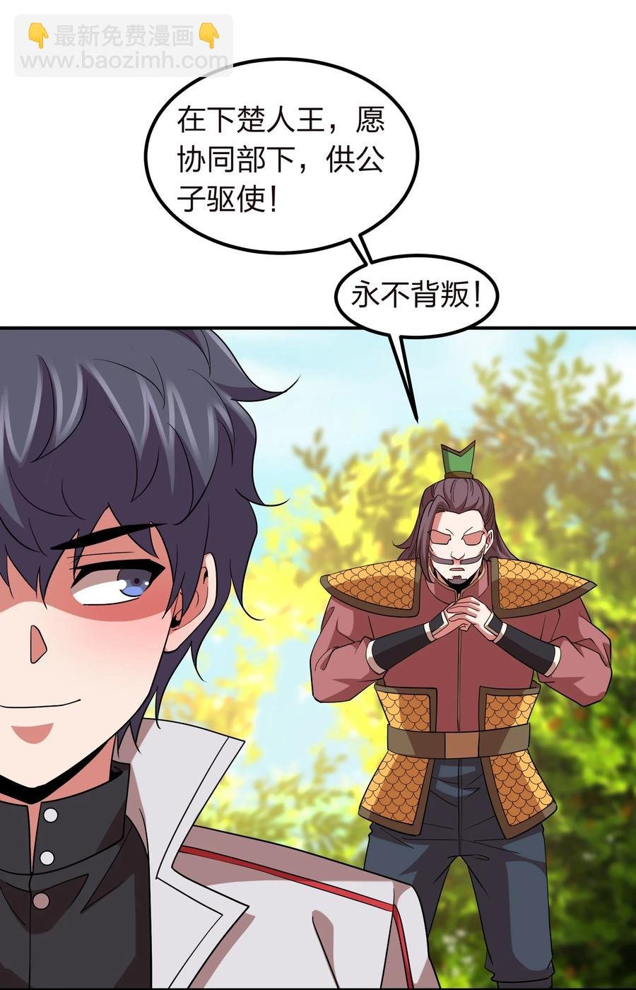048 激将法