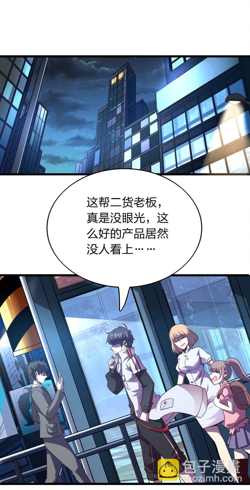 005 识魂锁灵！