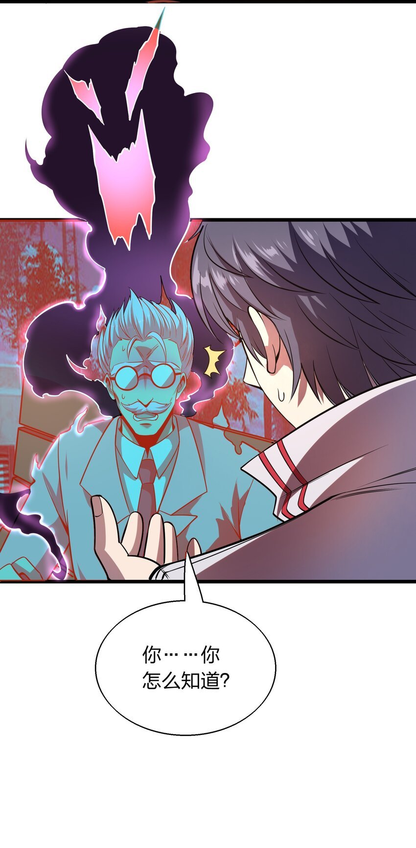 005 识魂锁灵！