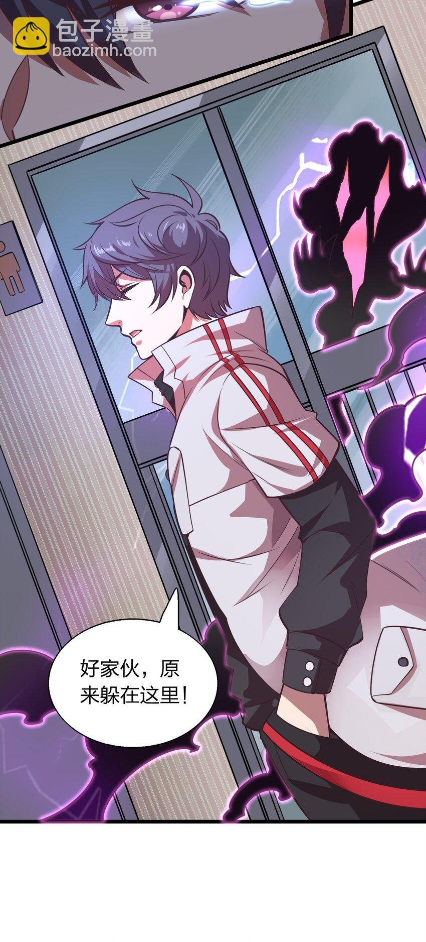 005 识魂锁灵！