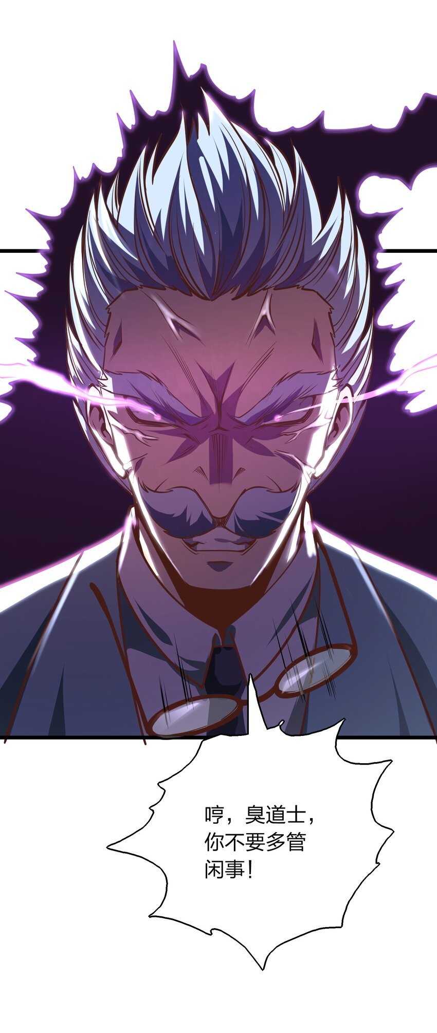 005 识魂锁灵！