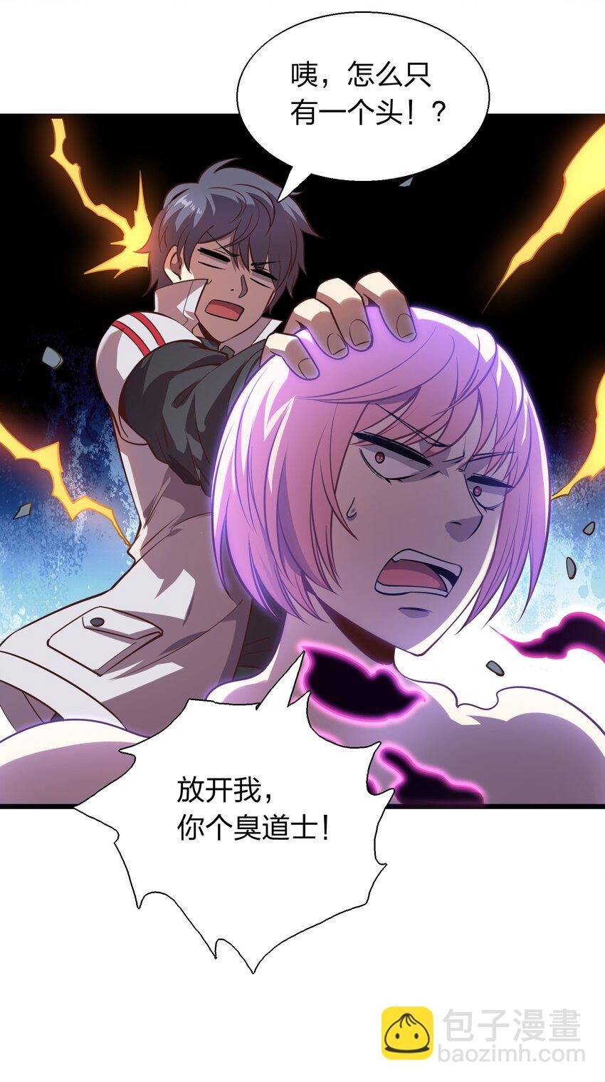 005 识魂锁灵！