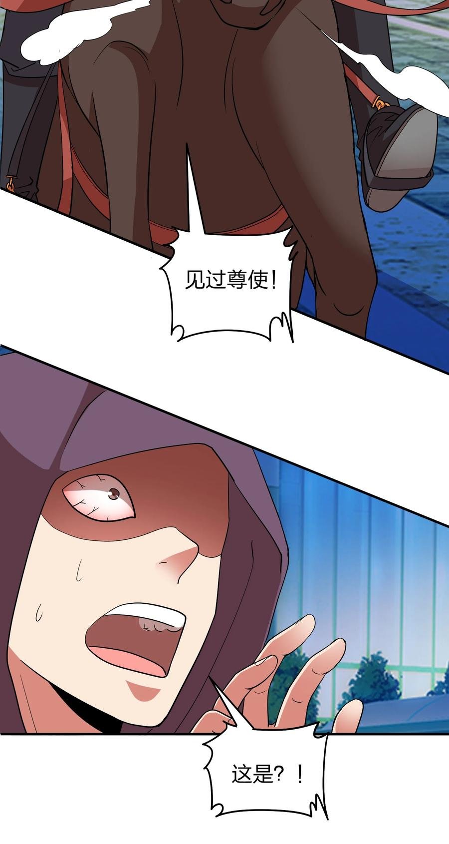 050 战神楚人王！