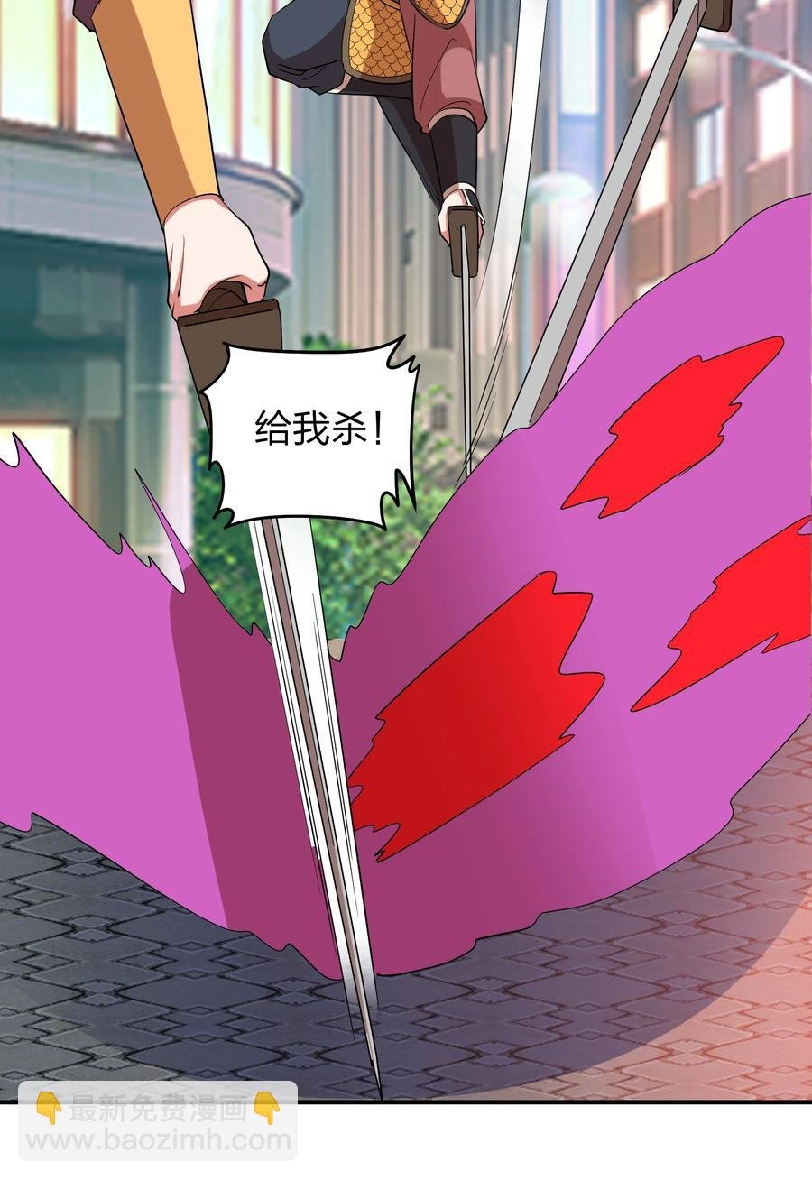 050 战神楚人王！