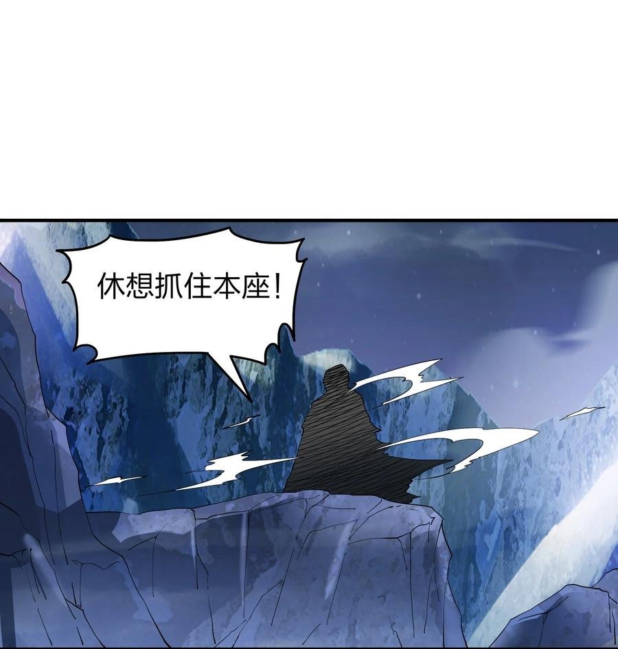 055 地仙界的屠杀！