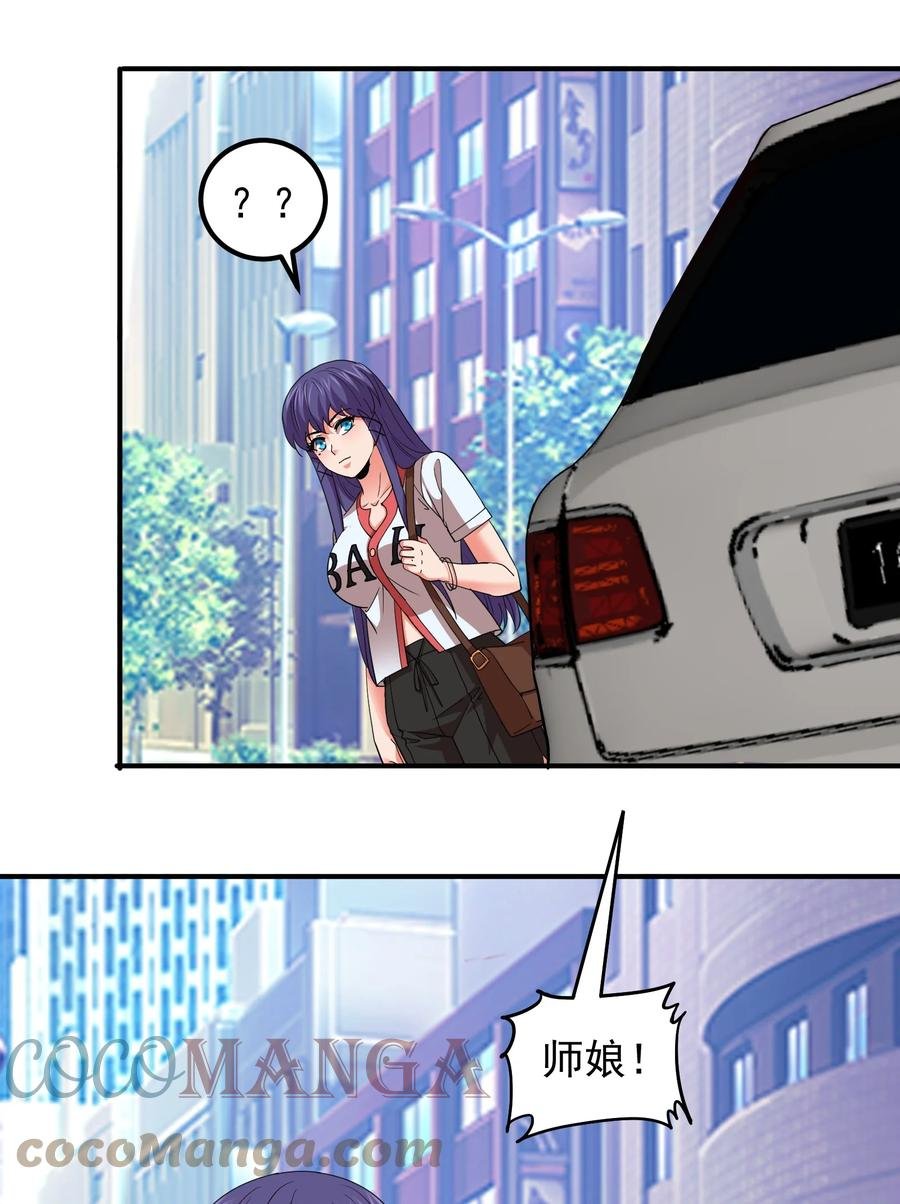 057 花式催婚！