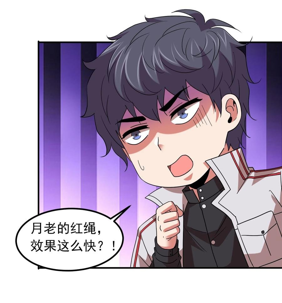 057 花式催婚！