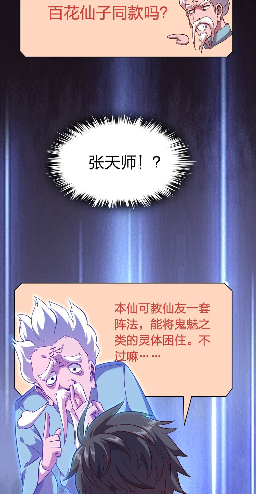 006 赌局
