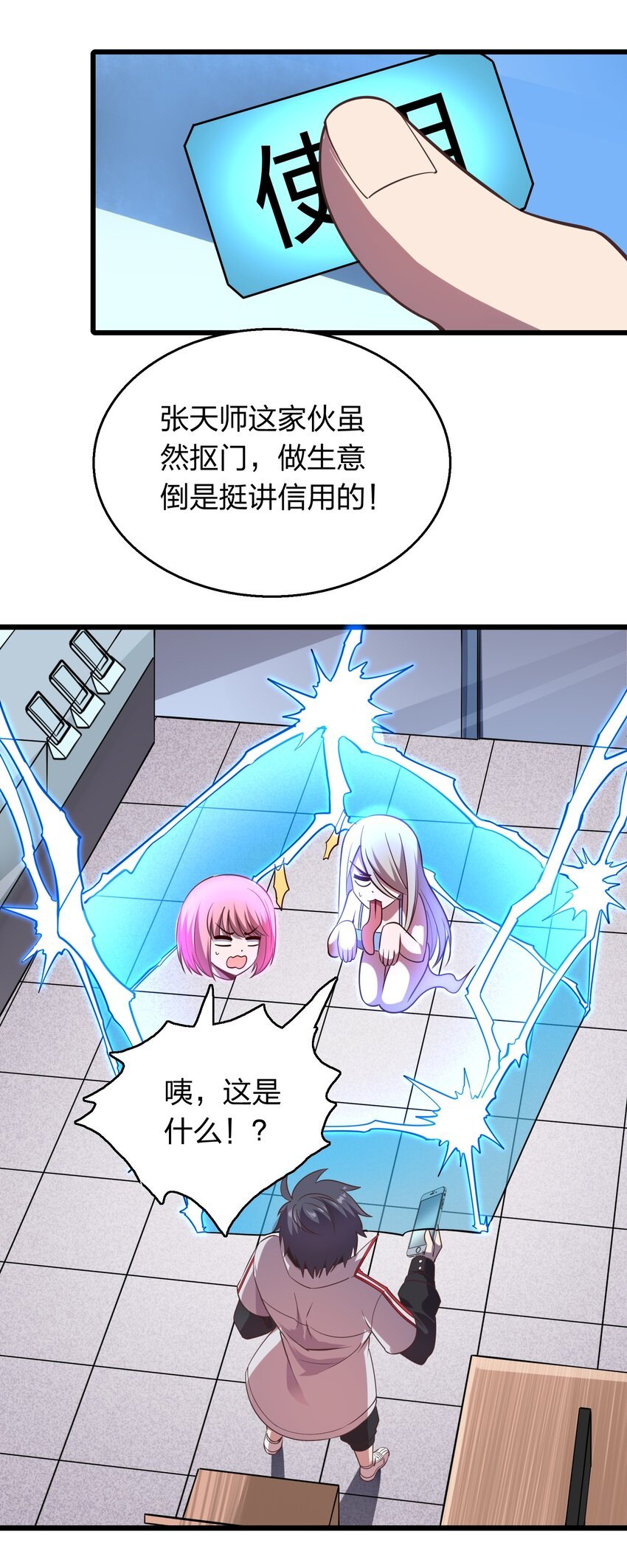 006 赌局