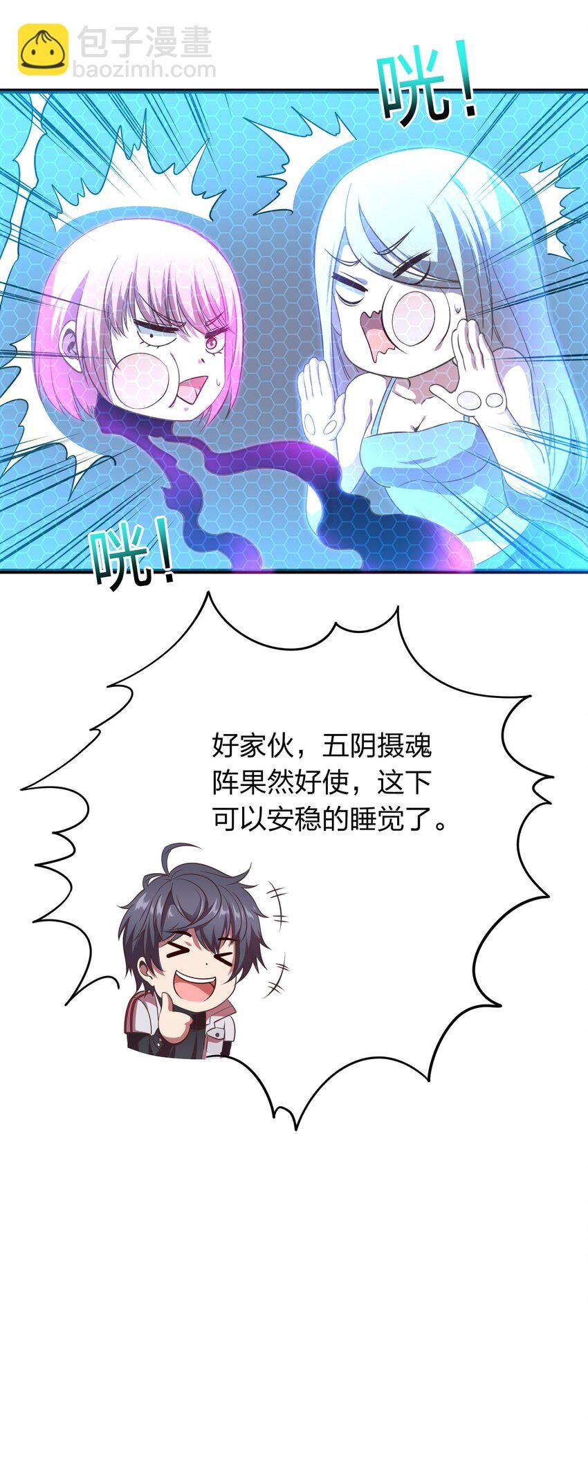 006 赌局