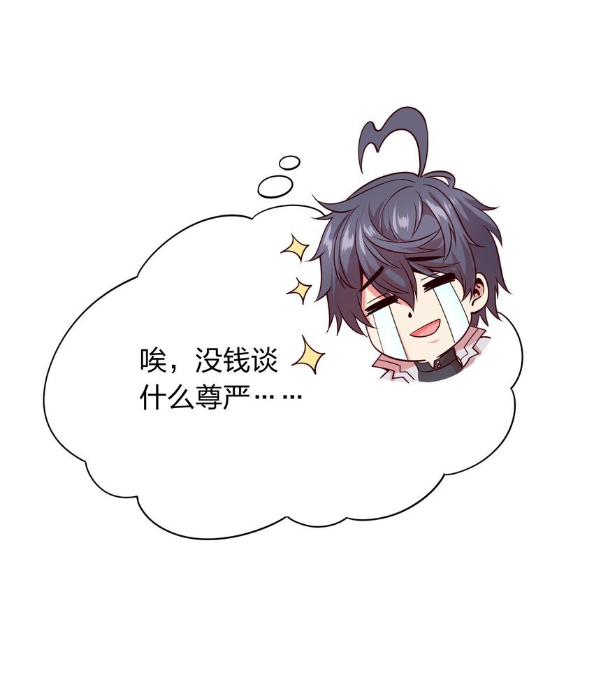 006 赌局