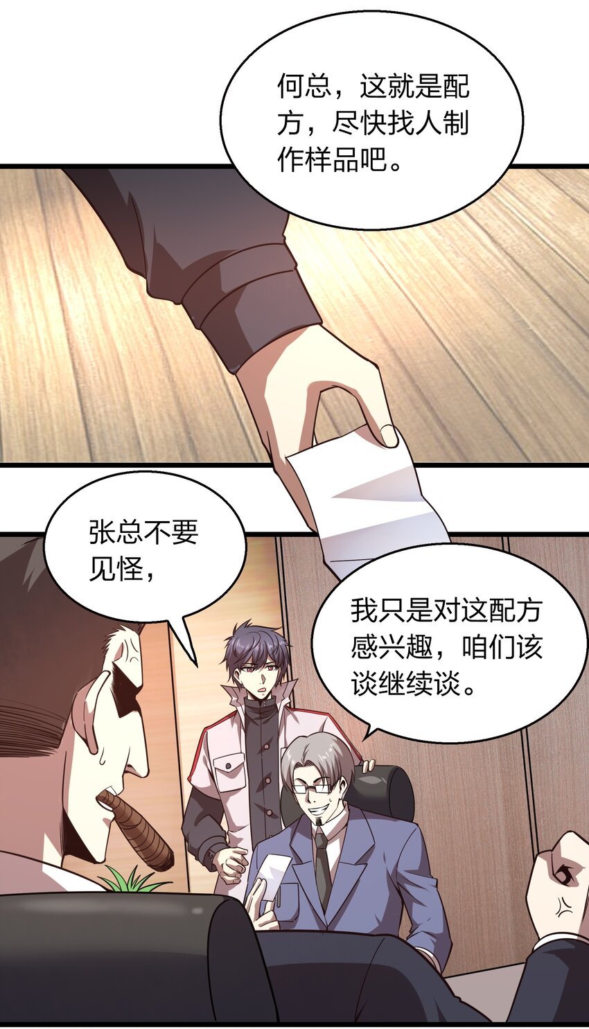 006 赌局