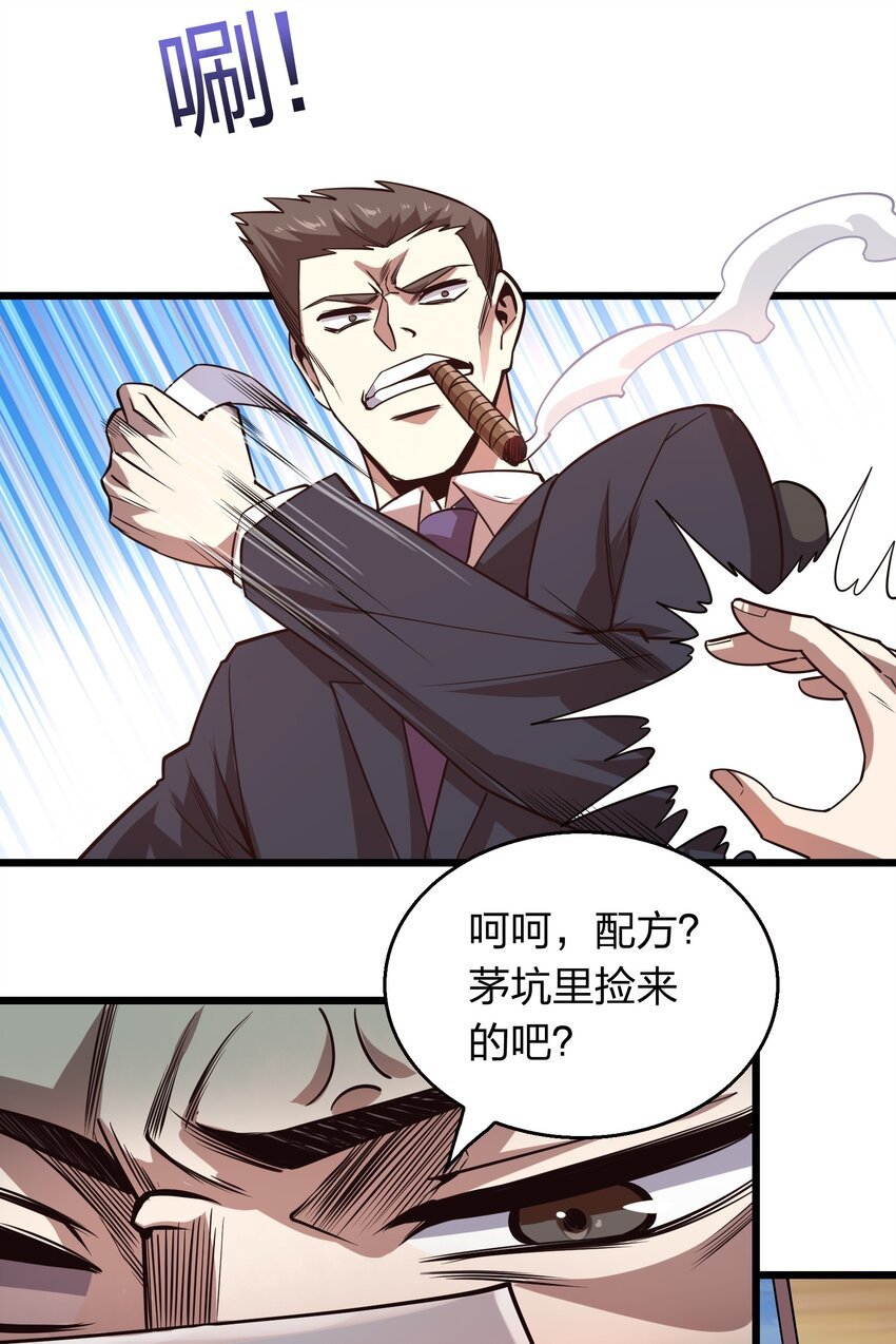 006 赌局