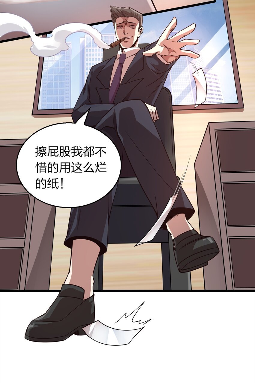 006 赌局