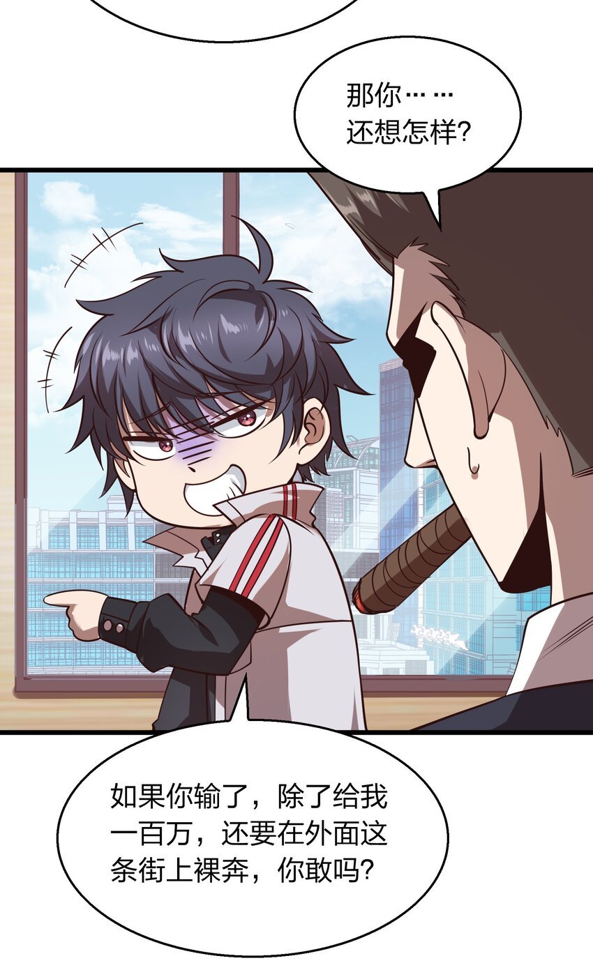 006 赌局