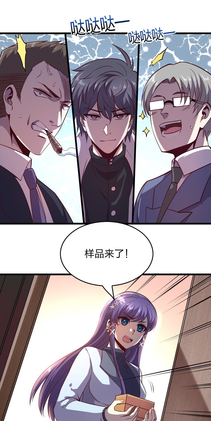 006 赌局