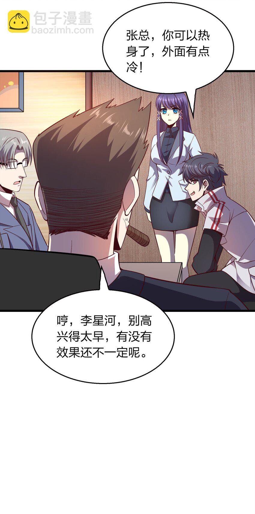006 赌局