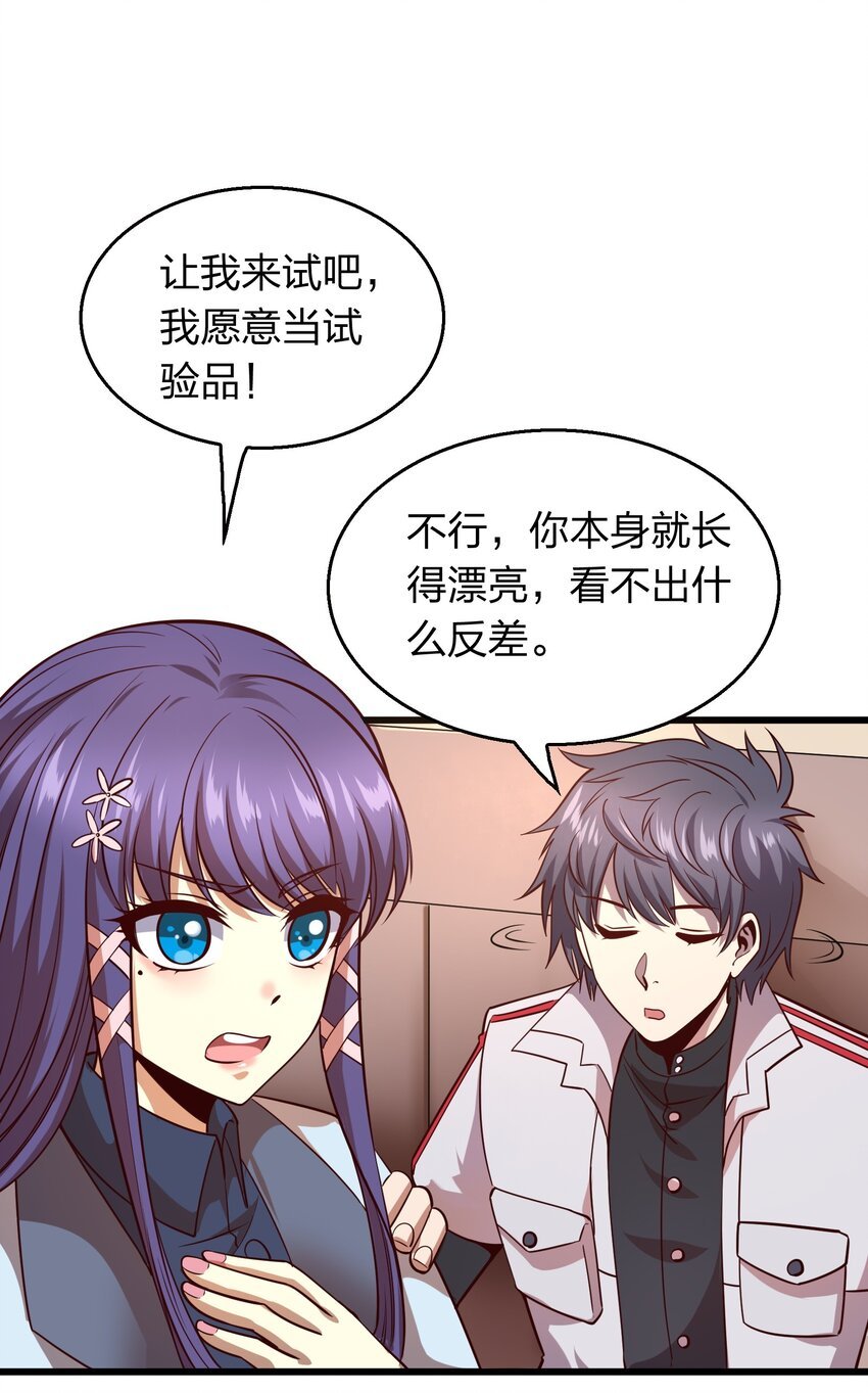 006 赌局