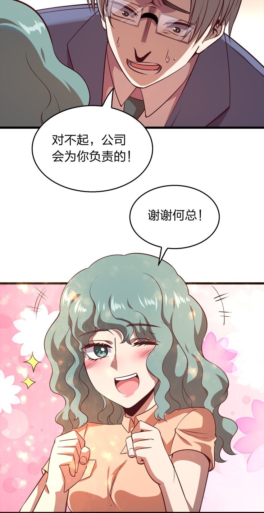 006 赌局