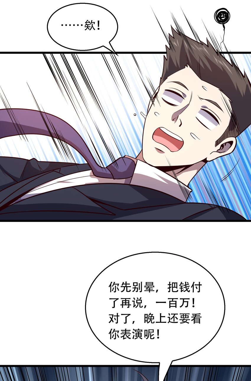 006 赌局