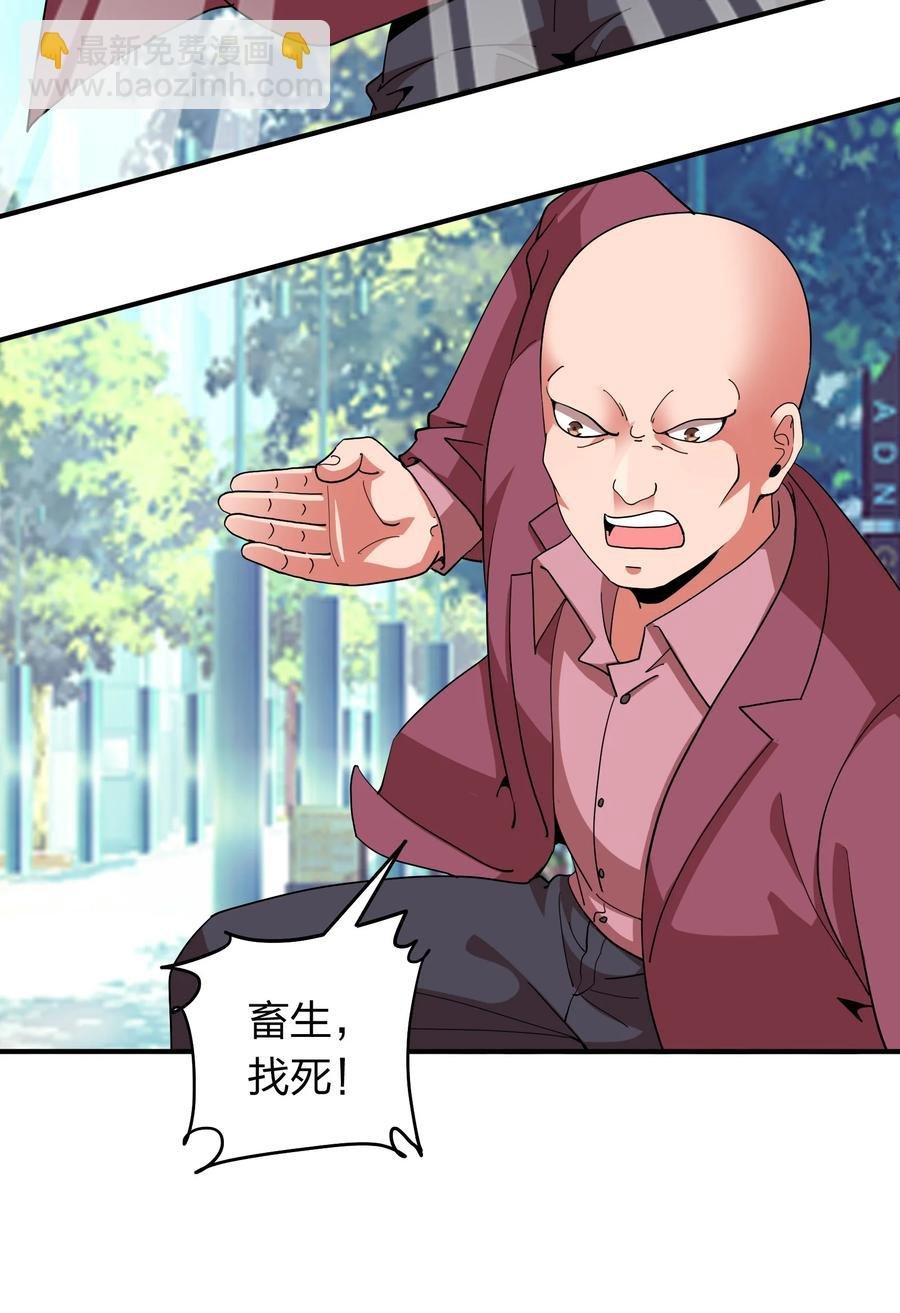 060 奉陪到底