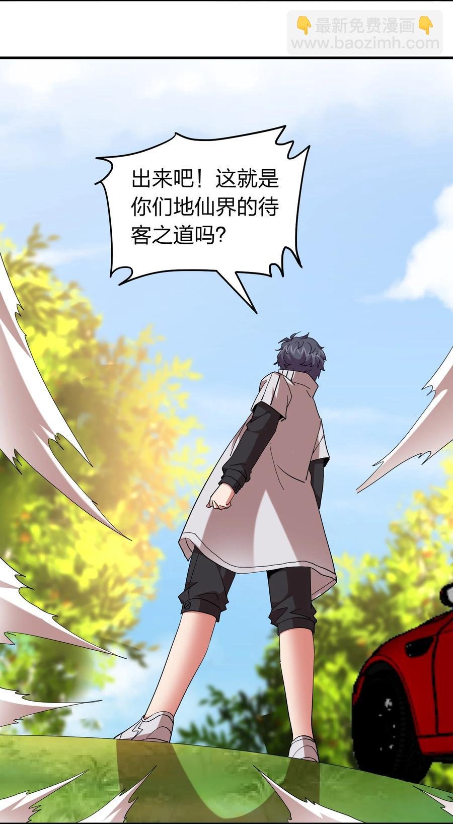 060 奉陪到底