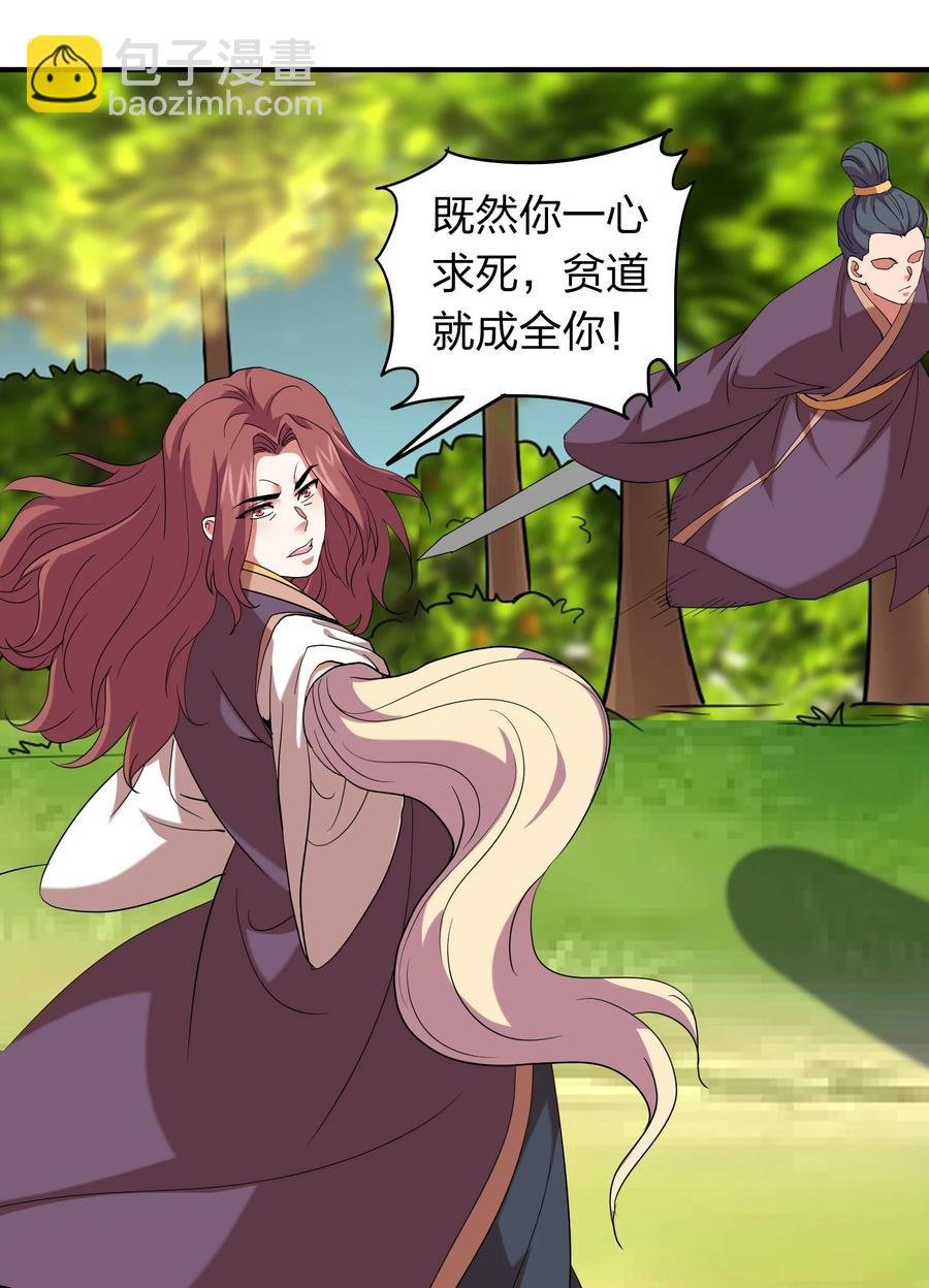 060 奉陪到底