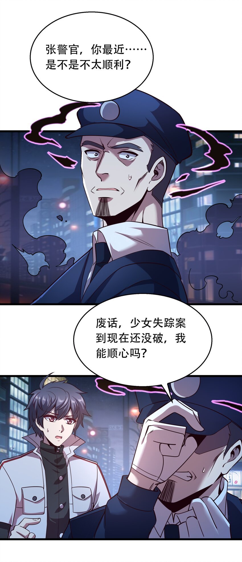 007 风波