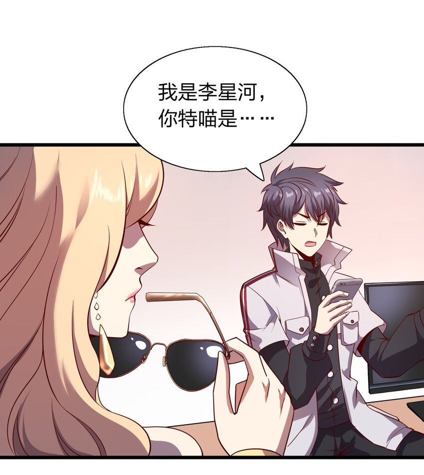 008 大小姐驾到！