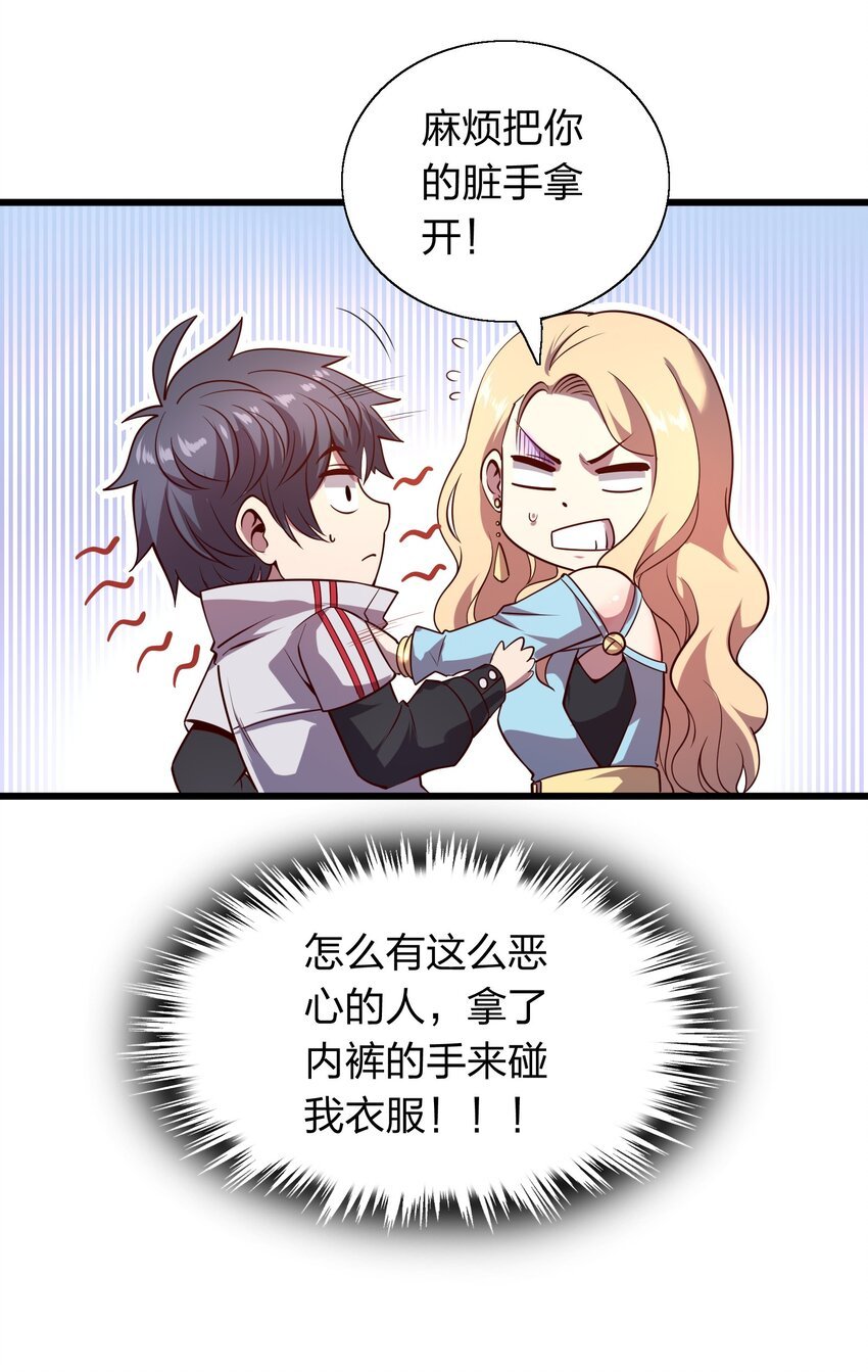 008 大小姐驾到！