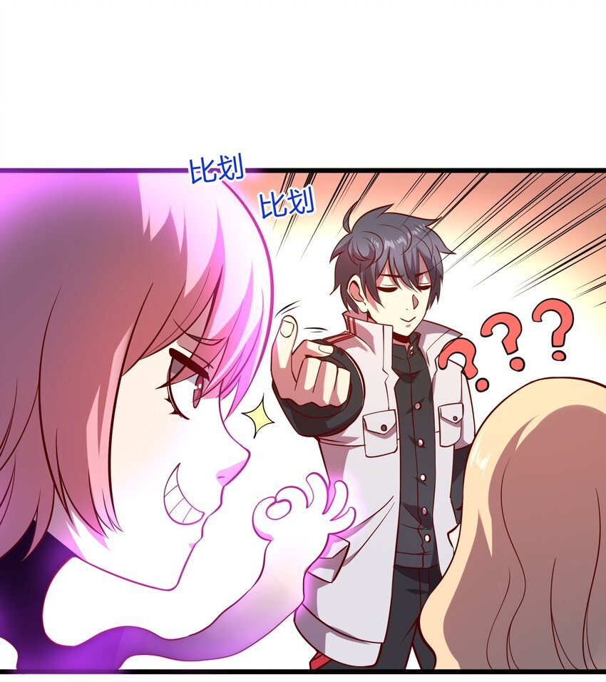 008 大小姐驾到！
