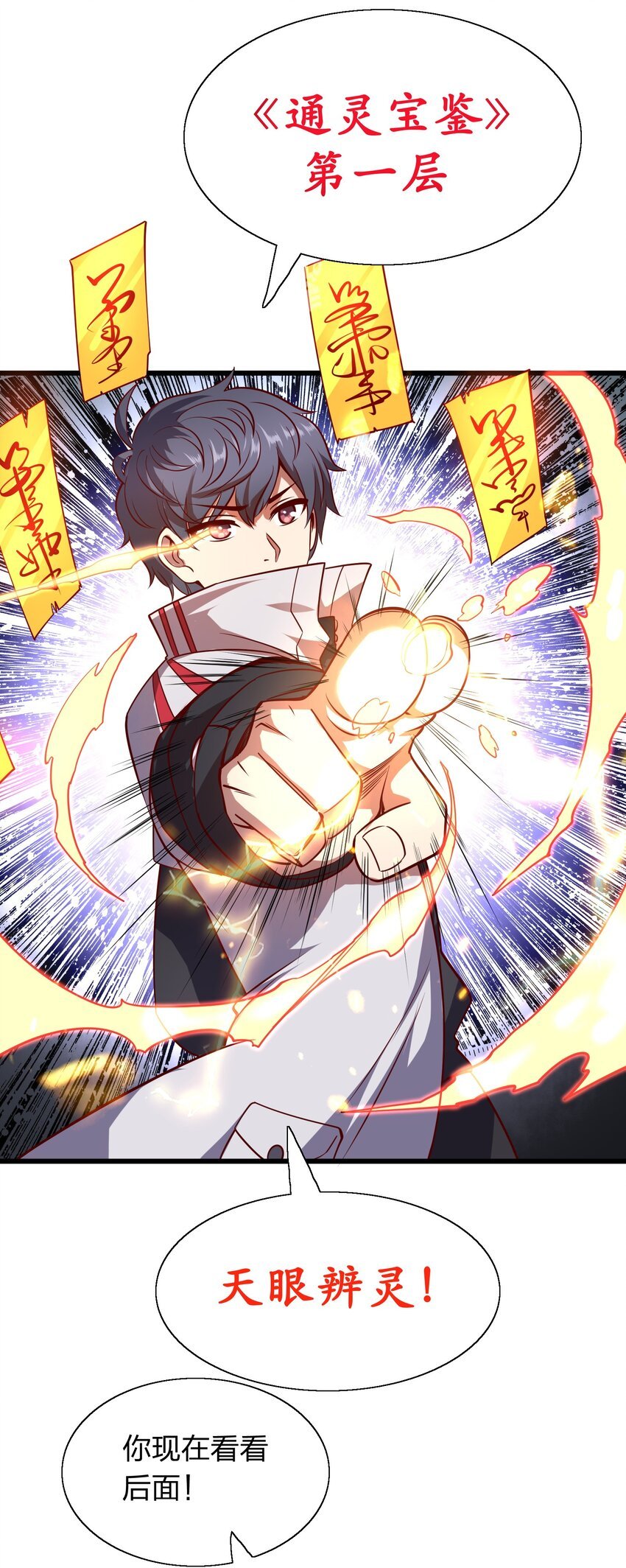 008 大小姐驾到！