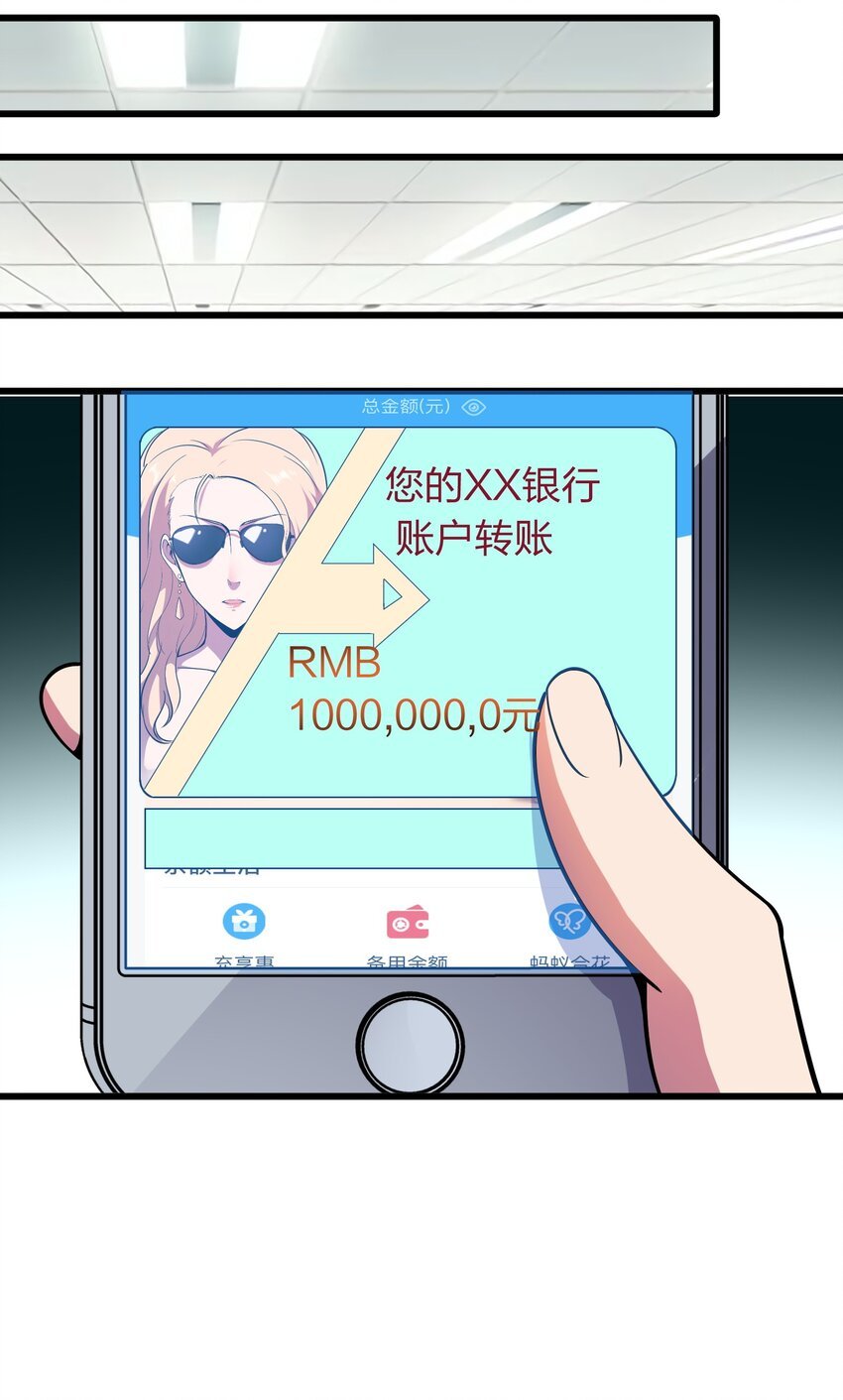 008 大小姐驾到！