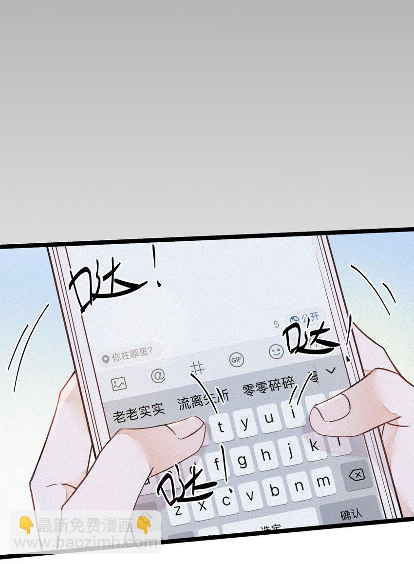 001 小号被扒了
